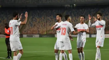 بث مباشر لحظة بلحظة لمباراة الزمالك وشباب بلوزداد الجزائري مباشرة الآن بدون تقطيع